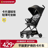 哈秀X3Pro口袋推车可坐可躺带减震婴儿车轻便折叠遛娃神器旅行车黑金