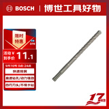 博世（BOSCH）电锤钻头四坑5系圆柄两坑两槽混凝土石工钻头5x50x110mm 1支装