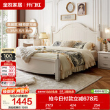 全友家居 现代简约主卧室公主床1.8x2米美式板式双人大床高脚床婚床