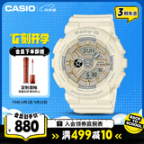 卡西欧（CASIO）手表女BABY-G运动学生电子智能日韩表送女友礼物BA-110XGA-7A2
