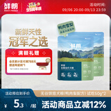 鲜朗低温烘焙狗粮冻干生骨肉天然无谷幼犬成犬全阶段换粮试吃试用 烘焙犬粮鸭肉梨试吃装 250g(实惠装50g*5包)