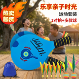 健田（JIANTIAN）升级款板羽球拍套装专球板乒羽球三毛球带毽子毽球拍子户外玩具