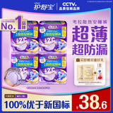 护舒宝 【速干防漏】考拉散热安睡裤XL加大码16条安心裤夜安裤型卫生巾
