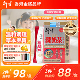 衍生港版金装开奶茶婴幼儿健脾开胃消食消积小儿儿童调理脾胃10g*20包