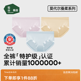 松山棉店 【特护级】新疆棉女士内裤抗菌透气加长底裆莫代尔弹力不夹臀夏 【莫代尔】兰花紫+浅肤+航线蓝 3条 XL (170) 推荐 125-140斤