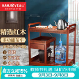 金灶（KAMJOVE） 多功能组合式木雕移动茶车茶盘 整套茶具套装全自动上水电热水壶 KW-6000配套泡茶壶F9 1个