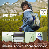 迪卡侬登山包徒步背包双肩包NH100书包学生城市轻户外旅行出差通勤背包 牛油果绿-20L