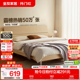 全友家居现代简约高箱储物收纳床主卧1.8米x2米双人大床家具政府补贴 【原木色 | 高脚】单床 1.5x2米【爆款+性价比超高】