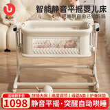 优乐博（ULOP）多功能婴儿床可移动拼接床婴儿电动摇篮床新生儿宝宝哄睡摇摇床 带床垫高度可调节防吐奶婴儿床 自动哄睡/五档平摇/婴儿用品/新生儿礼物