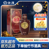 汾酒老白汾10出口特制清香型白酒 53度500ml礼盒装中秋送礼【年份酒】