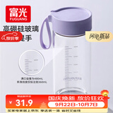 富光玻璃杯高硼硅玻璃水杯子女生便携牛奶咖啡刻度高颜值茶杯480ml