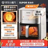 苏泊尔（SUPOR）空气炸锅不用翻面 家用全自动 多功能 远红外加热 可视 6L大容量 炸烤箱一体空炸KD60Y893