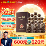 古井贡酒 年份原浆献礼 浓香型白酒 50度 500mL*6瓶 整箱装 中秋送礼