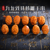 妍韵珠宝收藏级橄榄核手串九转乾坤橄榄核雕九龙戏珠文玩把件男女佛珠手链
