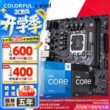 七彩虹（Colorful）B760/Z790主板搭英特尔i5 12490F/12600KF/13490F/14600KF 电脑台式diy 主板CPU套装 B760M-F V20A 战斧 14代丨i5 