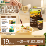 英氏采智系列特级有机酱油110ml滴管控量四国有机酱油调味品调味拌饭