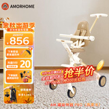 AMORHOME遛娃神器婴儿推车儿童手推车轻便可折叠高景观宝宝小推车溜娃神车 燕麦米 伞【全包升级款】
