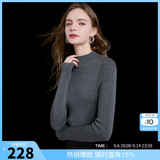 三彩【宋轶同款】可机洗100绵羊毛2025冬季新款针织衫修身打底衫简约M 深邃灰 S 155/80A
