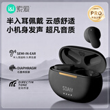 索爱（soaiy）SL6 Pro蓝牙耳机真无线开放半入耳式运动跑步骑行通话降噪适用苹果华为小米 黑