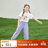 小茵曼儿童防蚊裤凉感休闲长裤夏季洋气束脚裤子薄款中大童潮 紫色-F3832174A 130