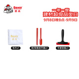 德高德高美缝剂环氧彩砂桶装施工刮板工具套