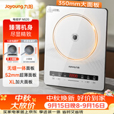 九阳（Joyoung）电磁炉2200W大功率家用电磁灶火锅炉一体微晶面板一键爆炒炒菜智能定时C22S-N520