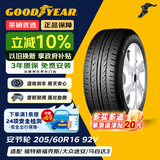 固特异（Goodyear）汽车轮胎 205/60R16 92V AFM 安节轮 原配新福克斯