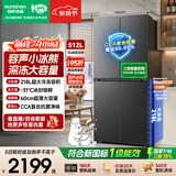 容声小冰熊512L十字【520升级款】四开门冰箱大容量净味2026新款一级能效国家补贴BCD-512D30CNLBD灰