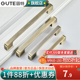 固特（GUTE）柜门拉手现代简约橱柜衣柜子加长门把手抽屉家用五金拉手 青古色-128孔距
