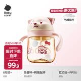 babycare学饮杯鸭嘴杯6个月以上儿童水杯直饮吸管奶瓶防呛重力球吸管杯 柴犬水杯 PPSU鸭嘴/吸管套装-粉