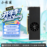 小影霸gt610/730/1030 gtx1050ti/1650 rtx2060/3050/4060M台式电脑全半高办公设计电竞游戏3a光追LP显卡 GTX1650 4GD6 LP刹影【半高刀卡】