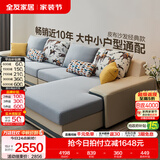 全友家居现代简约风L型布艺沙发家用客厅科技布转角沙发小户型可拆洗 水蓝|布皮沙发|面料可拆洗|左妃位 多人位 3.67m