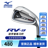 美津浓（MIZUNO）高尔夫球杆新款RV9男士7号铁杆初学者练习单支七号铁轻量碳素杆身 单支7号铁杆