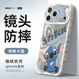 XP适用苹果17promax手机壳新款镜头全包iphone17promax保护壳防摔散热硅胶男女高级-古董白可爱迪仔