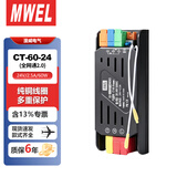 漫威24V60W智能灯带变压器蓝牙全网通2.0控制器低压线形led灯开关电源适配器驱动器模块