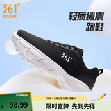 361°运动鞋男鞋秋季新品防泼水皮革面跑步鞋轻质耐磨革网透气黑色鞋子 曜石黑/羽毛白 42
