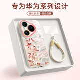 XP适用华为pura80pro手机壳新款镜头全包p80pro+保护外壳防摔硅胶男女生高级带挂绳-古董白八方来财