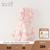 戴维贝拉（DAVE＆BELLA）儿童羽绒服女童上衣男童羽绒衣冬装新款宝宝衣服保暖小童外套 小兔印花【现货】DB4238127 90 cm（建议身高80-90cm）
