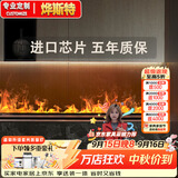 烨斯特3d智能雾化壁炉嵌入式电子壁炉欧式装饰电视柜背景仿真火焰加湿器 雾面烁晶智能AI语音声控700mm