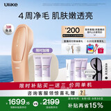 Ulike【买贵退差】Air20光子冰点蓝宝石脱毛仪院线全身脱毛智能测肤男女士私密处适用
