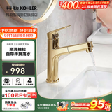 科勒卫生间龙头宾戈梳洗脸盆水龙头冷热龙头洗手盆抽拉旋转洗漱两出水 法兰金33070T-AF抽拉【带上出水】