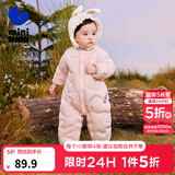 迷你巴拉（minibala）【轻暖绒】巴拉羽绒连体衣婴儿宝宝儿童蛋形保暖萌趣冬季外套 梦幻粉60334 90