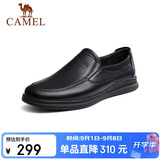 骆驼（CAMEL）商务休闲鞋中年男士牛软皮套脚鞋 A132287560-1 黑色 42