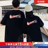 耐克（NIKE）男装女装 夏季情侣装印花透气运动服答题卡全对中高考满分短袖T恤 HF6594-010/满分/晒图退5 L (175/92A)