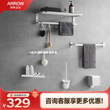 箭牌（ARROW）挂件套装太空铝浴室卫生间五金免打孔毛巾架置物三角架马桶刷全套 哑银挂件六件套5691TZ-6
