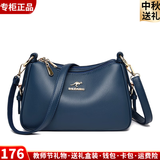 富城袋鼠2026品牌新款大容量百搭单肩斜挎包中老年包包女包软皮妈妈包送礼 蓝色（礼品袋+手包卡包）