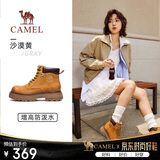 骆驼（CAMEL）王俊凯同款大黄靴户外高帮工装马丁靴女 G25W076038 沙漠黄 38
