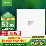 施耐德 单联六类电脑插座 86型网络网线信息插座面板 皓呈系列 奶油白色