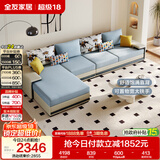 全友家居现代简约实木框架布艺沙发家用大户型客厅贵妃位转角沙发家具