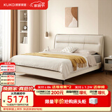 顾家家居（KUKA）京东家具乳胶弹簧床垫M1089撑腰垫·深睡1号+8116皮床 新芽米1.5